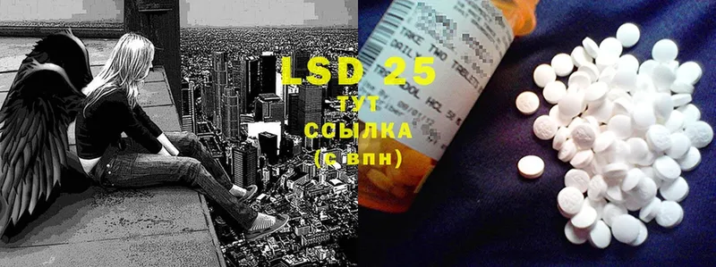 LSD-25 экстази кислота  Пучеж 