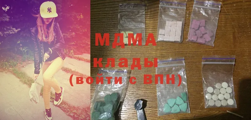 MDMA молли  купить наркоту  Пучеж 